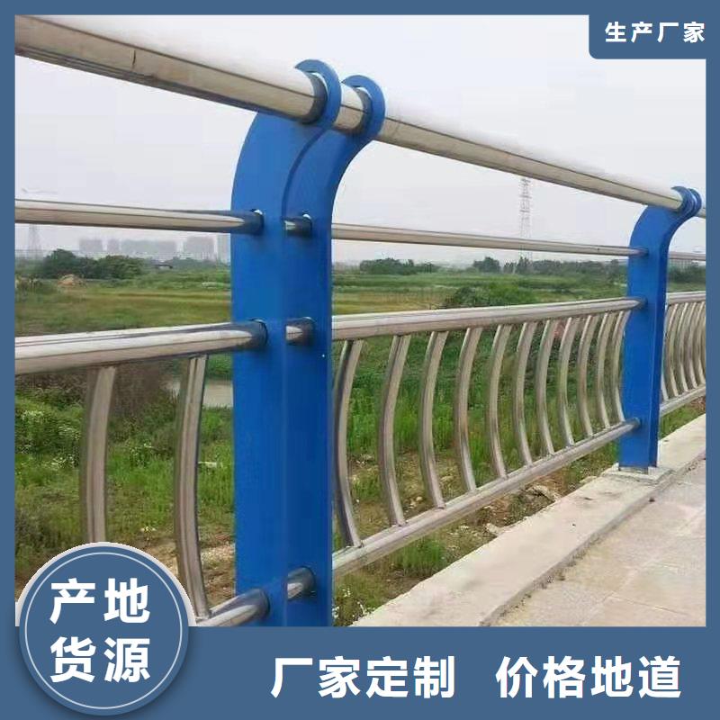 201道路隔离护栏厂家实力雄厚