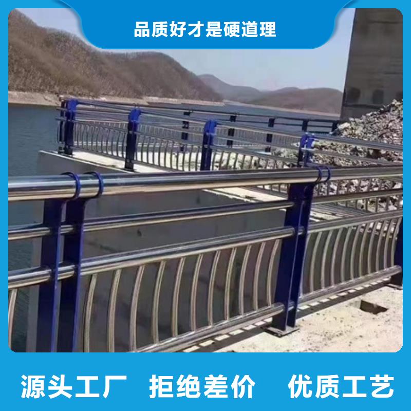 护栏_河堤防撞护栏自主研发