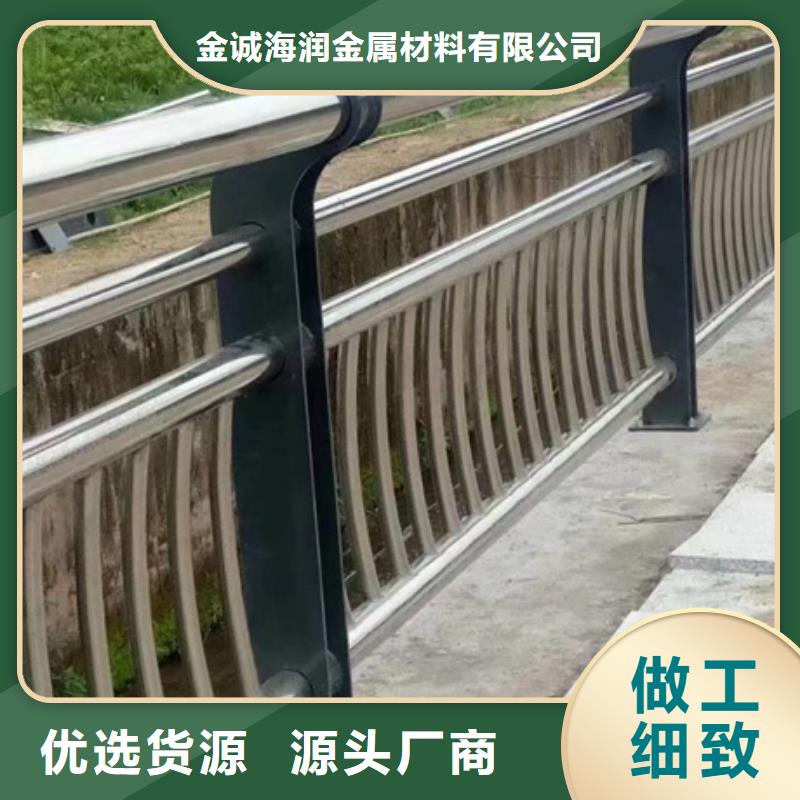【护栏201不锈钢复合管护栏您想要的我们都有】