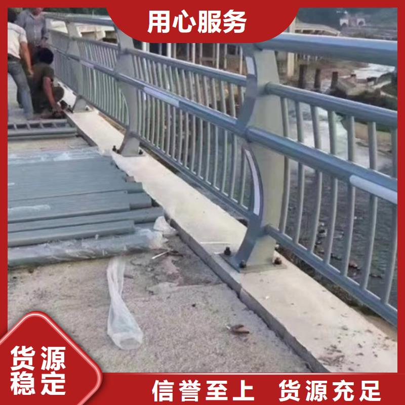 【护栏】河道防撞护栏0中间商差价