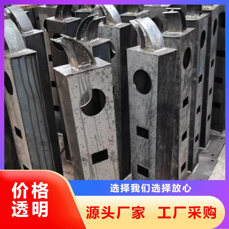 【护栏】河道防撞护栏0中间商差价