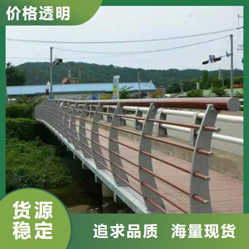 护栏木纹转印护栏品质保证