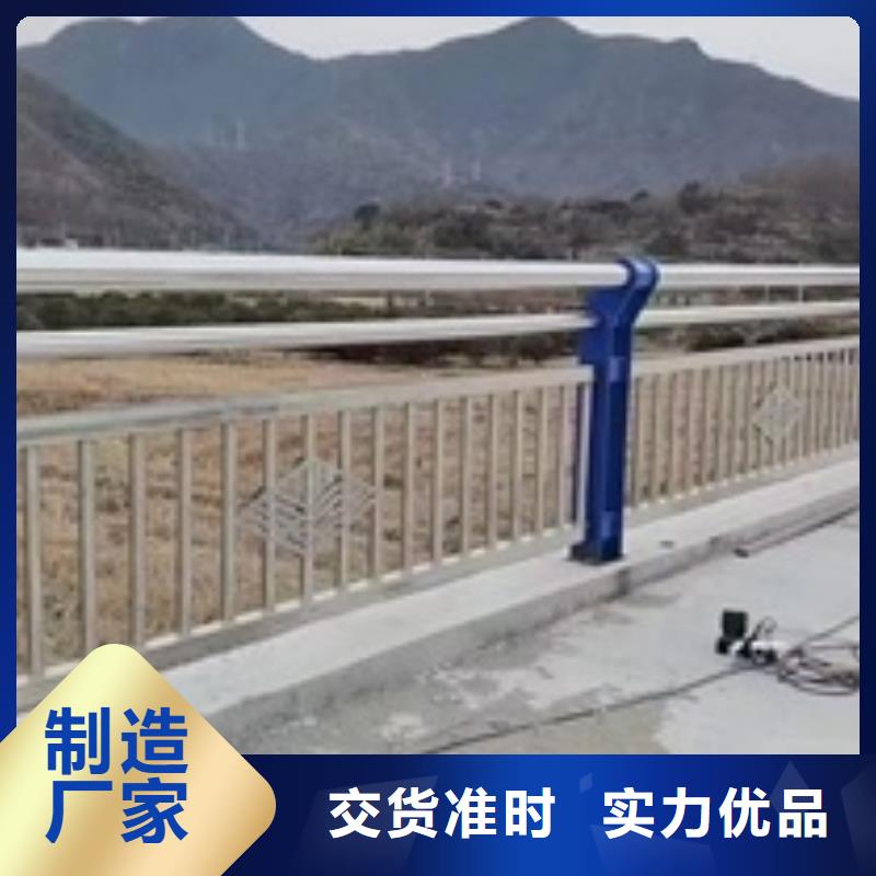 【护栏】河道防撞护栏厂家直销供货稳定