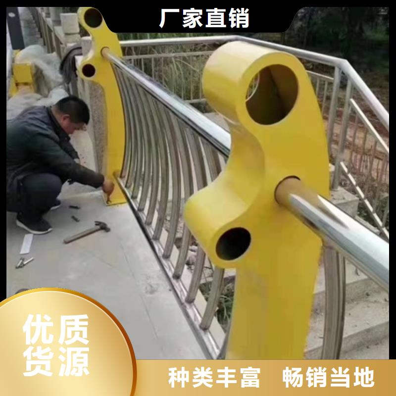【护栏】【防撞护栏】产地直供