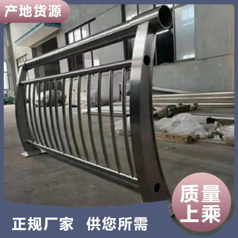 不锈钢防撞护栏可定制原料充足