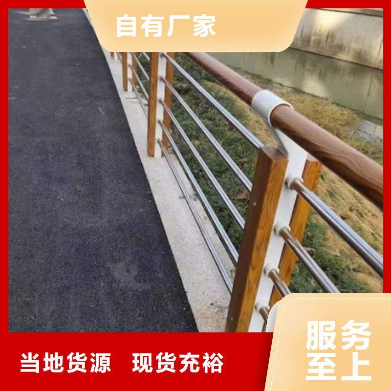 护栏木纹转印护栏对质量负责