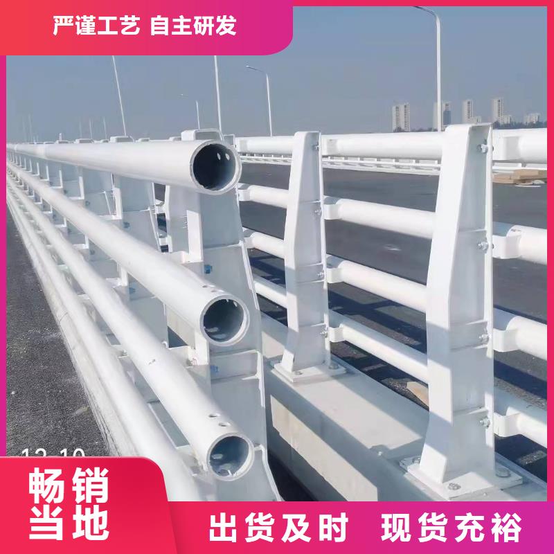 不锈钢景观护栏现货上市