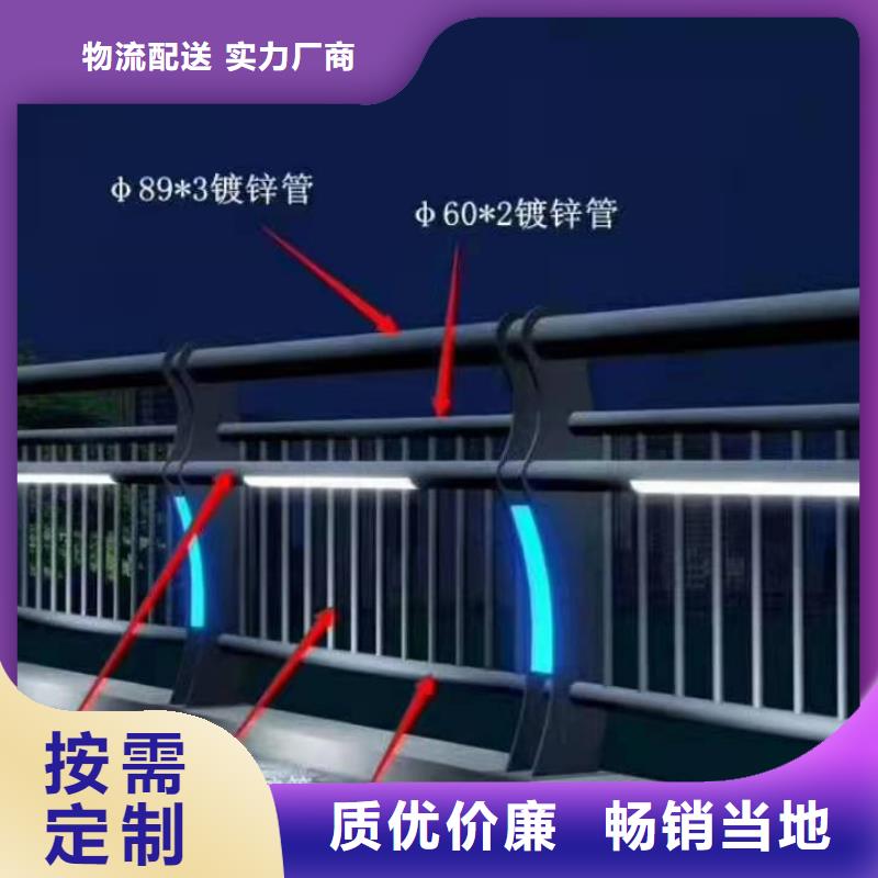 道路防撞护栏、道路防撞护栏厂家直销-本地企业