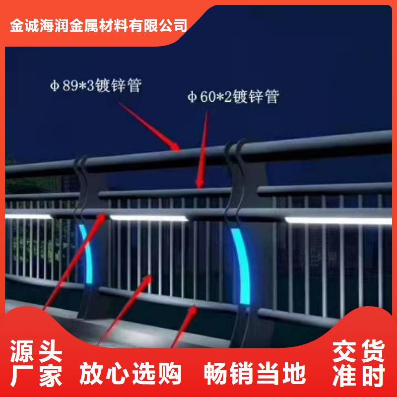 仁怀县桥梁护栏规范和标准全国走货桥梁护栏