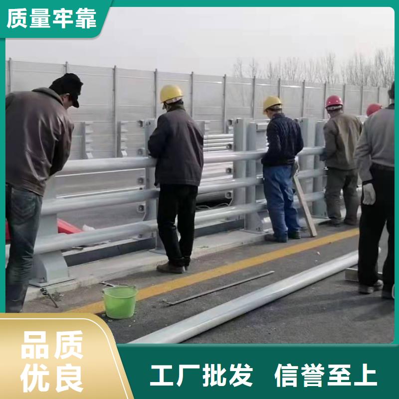 碾子山区桥梁护栏施工方案定制价格桥梁护栏