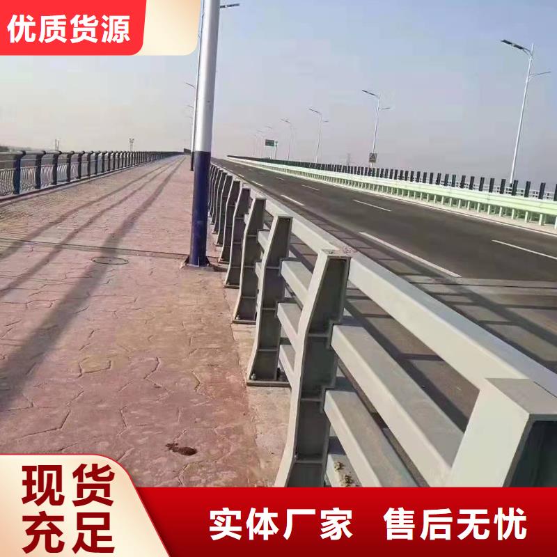 始兴县桥梁护栏生产厂家种类齐全桥梁护栏