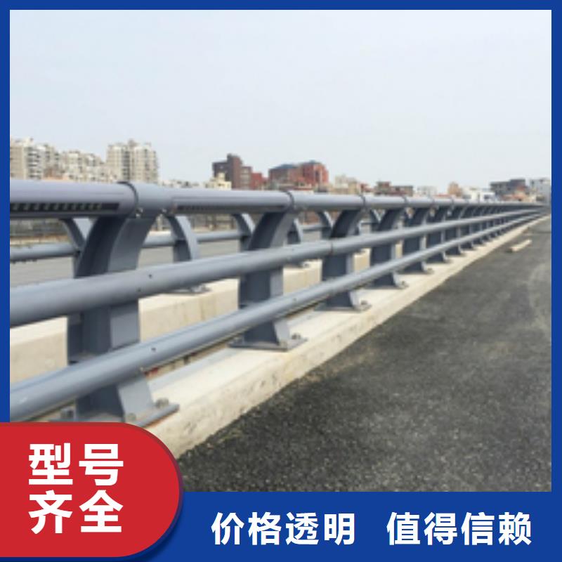 道路防撞护栏厂家-信守承诺