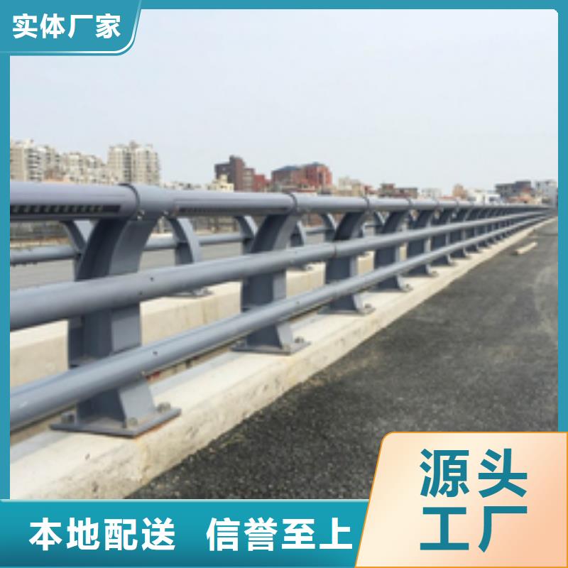 桥梁护栏质量可靠桥梁护栏