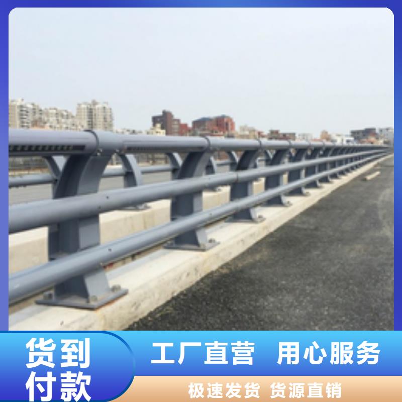 桥梁护栏支持定制桥梁护栏
