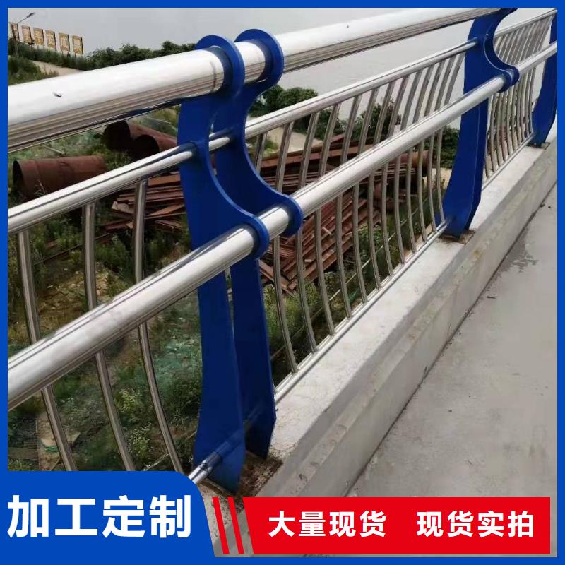 不锈钢桥梁护栏制造厂家在线咨询桥梁护栏