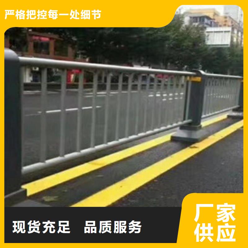 道路防撞护栏厂家-信守承诺