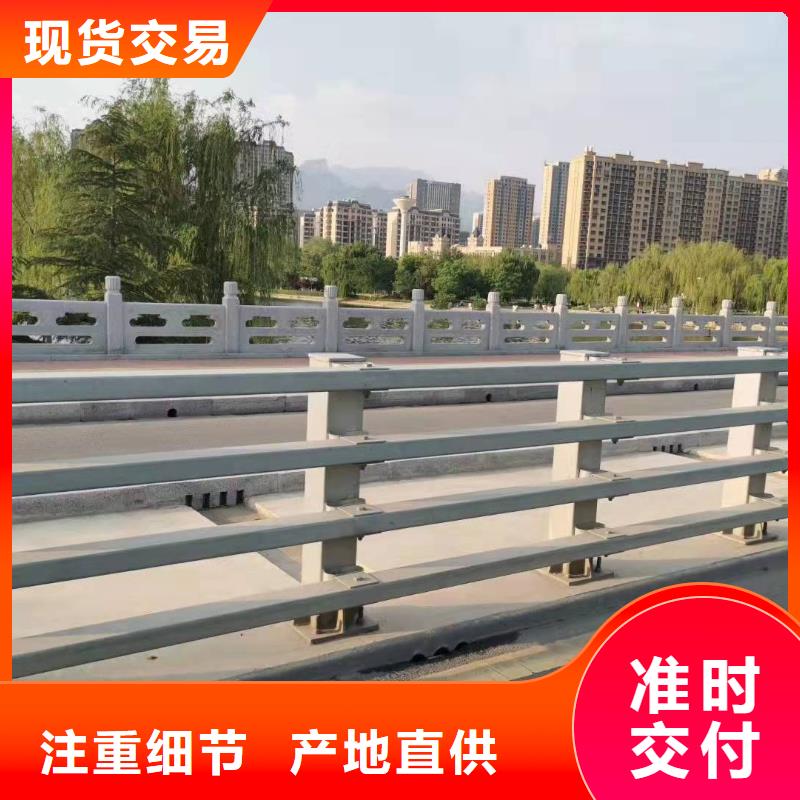 石狮市防撞护栏板免费咨询防撞护栏