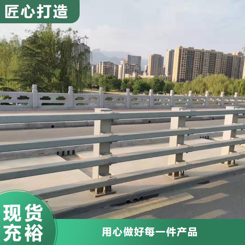 拉孜县桥梁常用防撞护栏来图定制防撞护栏