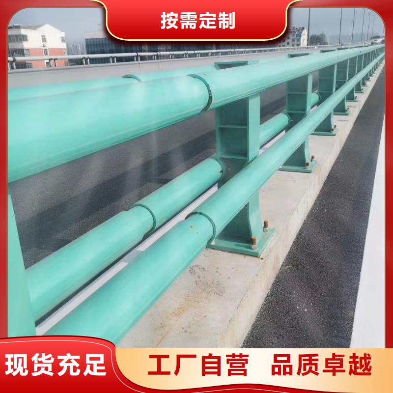 防撞护栏规格齐全防撞护栏