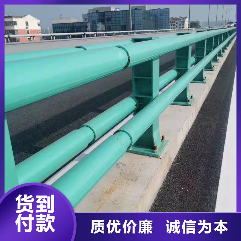 前进区防撞护栏生产厂家定制价格防撞护栏