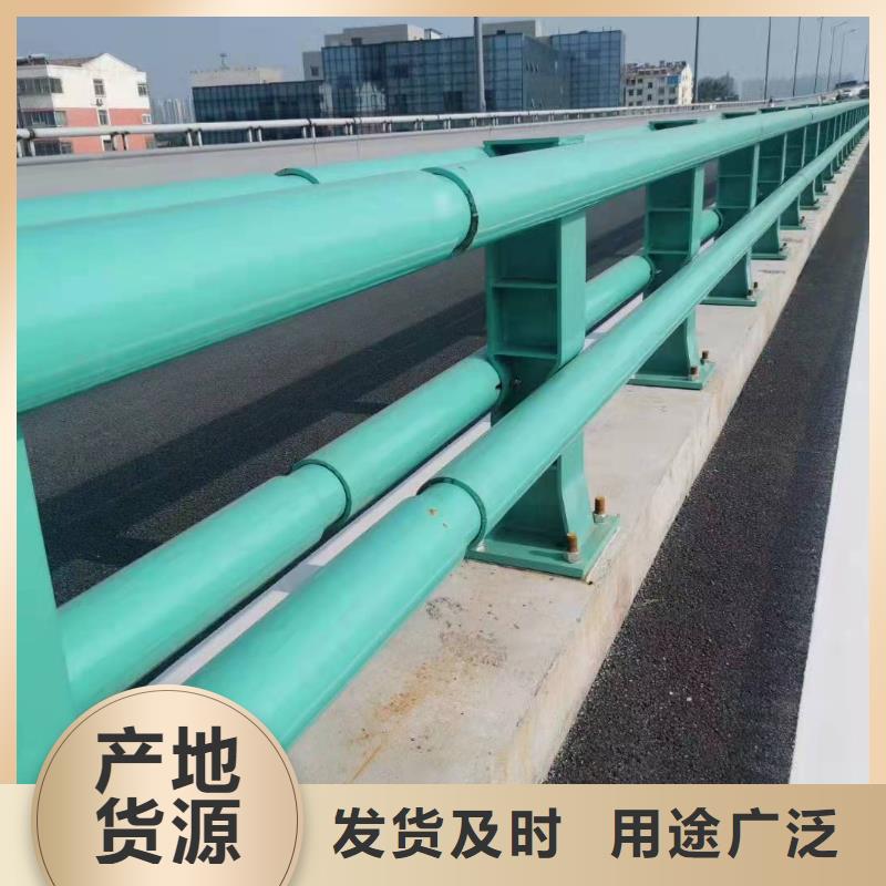 海宁市防撞护栏生产厂家欢迎来电防撞护栏
