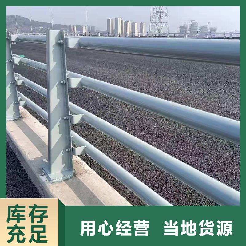 【防撞护栏】桥梁护栏买的放心安兴用的舒心