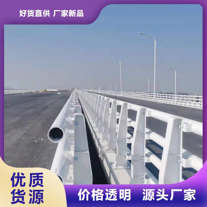 安仁县防撞护栏生产厂家免费咨询防撞护栏