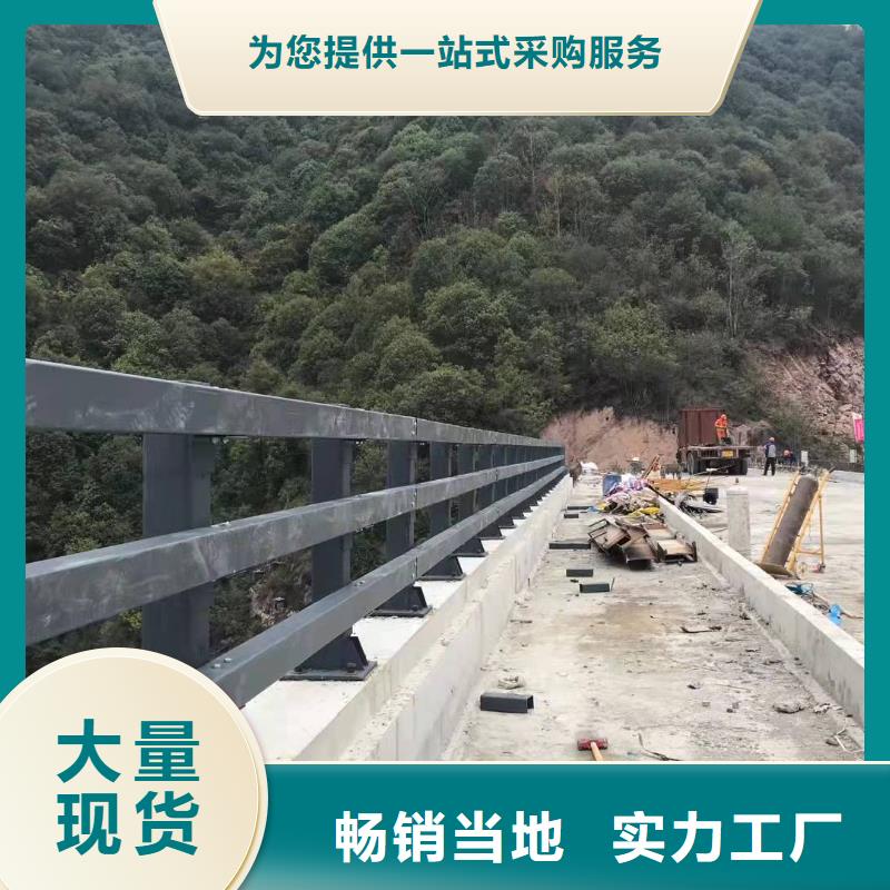安仁县防撞护栏生产厂家免费咨询防撞护栏