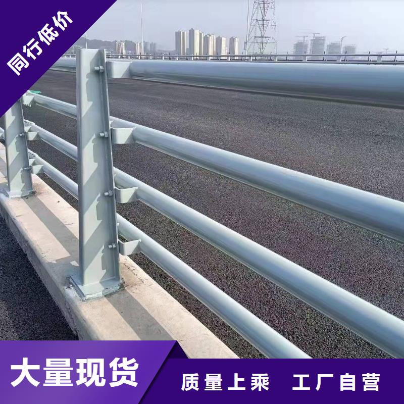 五莲县防撞护栏模板无中间商防撞护栏