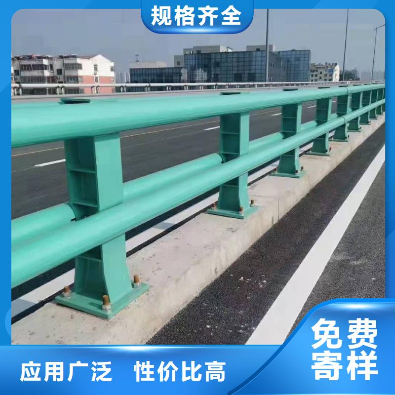 防撞护栏【高速公路防撞护栏】型号齐全