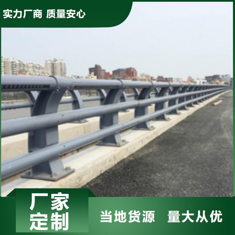 安仁县防撞护栏生产厂家免费咨询防撞护栏