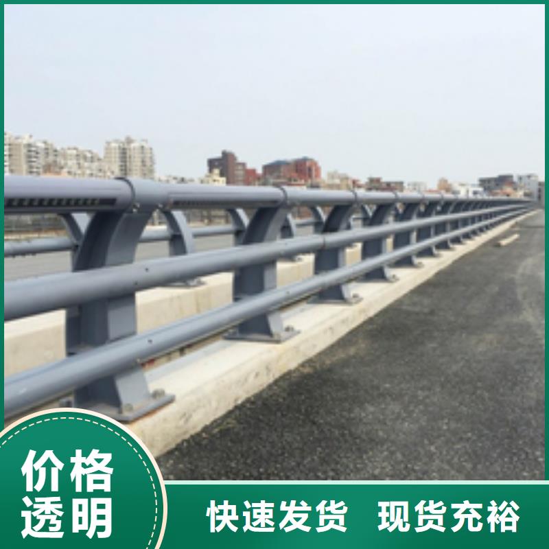 桥梁用防撞护栏值得信赖防撞护栏