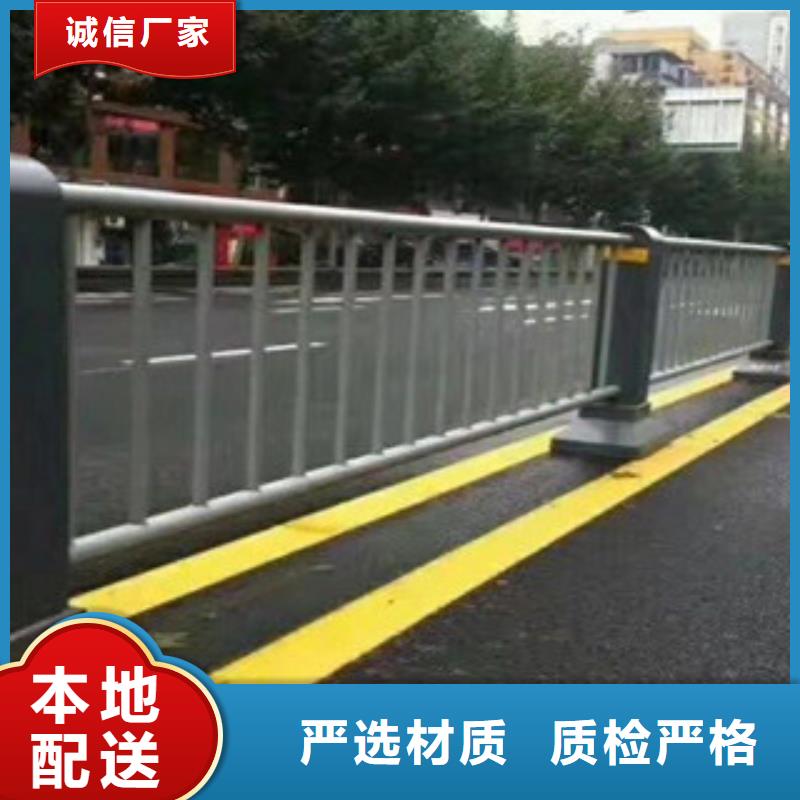 崆峒区防撞护栏定制价格防撞护栏