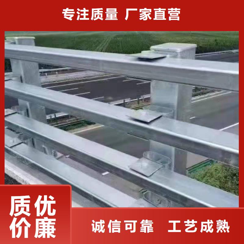 防撞护栏304不锈钢复合管支持定制贴心售后