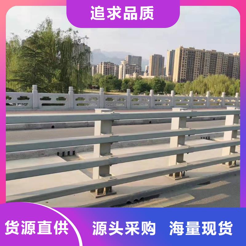 防撞护栏304不锈钢复合管护栏一站式厂家