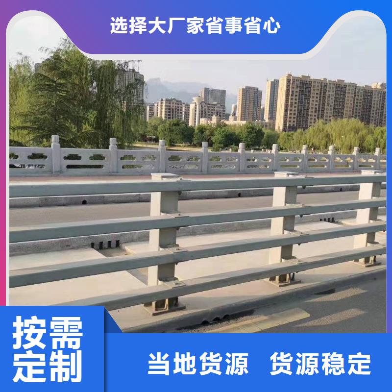 防撞护栏-【人行道栏杆】按需设计