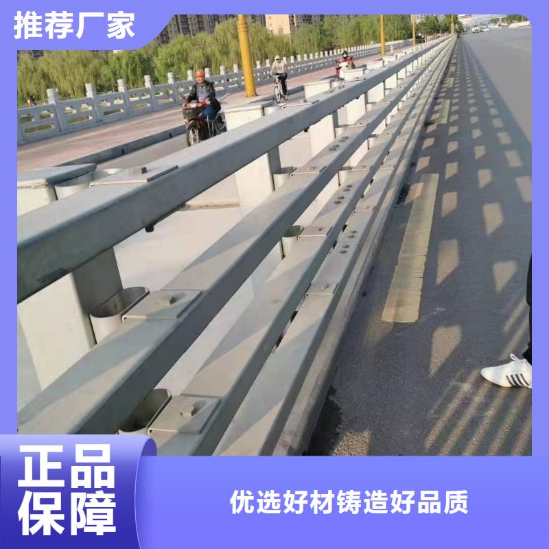 防撞护栏不锈钢景观护栏定制不额外收费