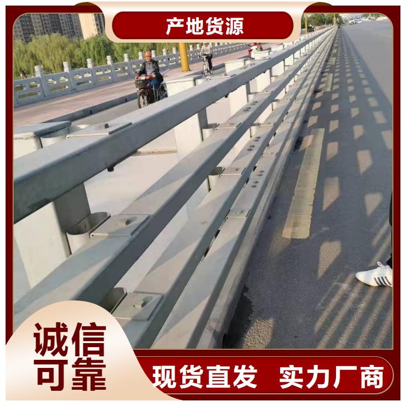 防撞护栏全国发货防撞护栏