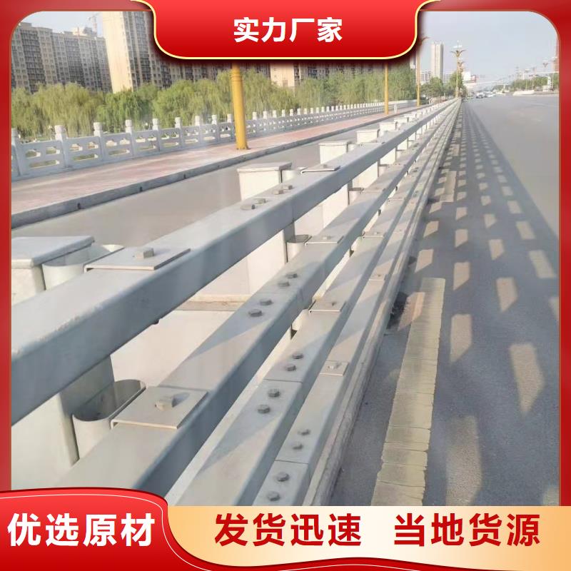 防撞护栏304不锈钢复合管护栏一站式厂家