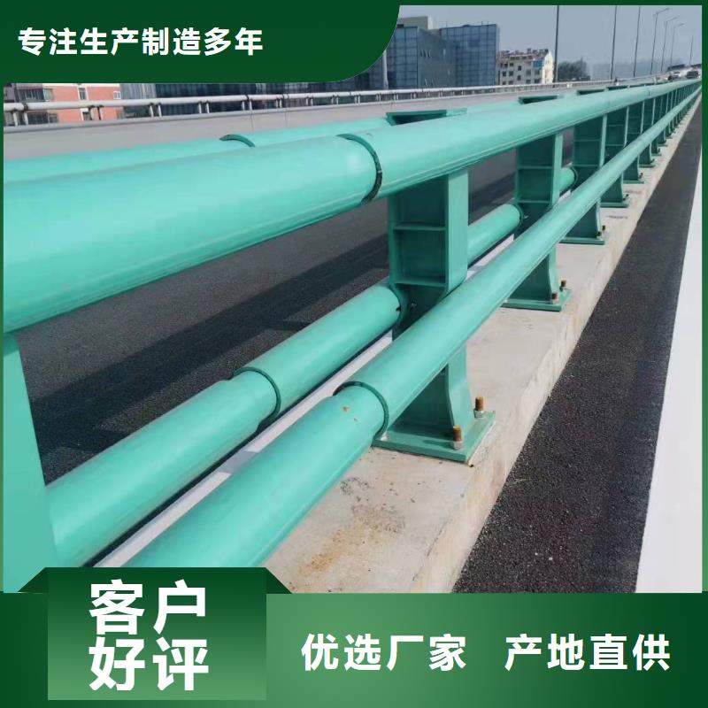 桥梁用防撞护栏值得信赖防撞护栏