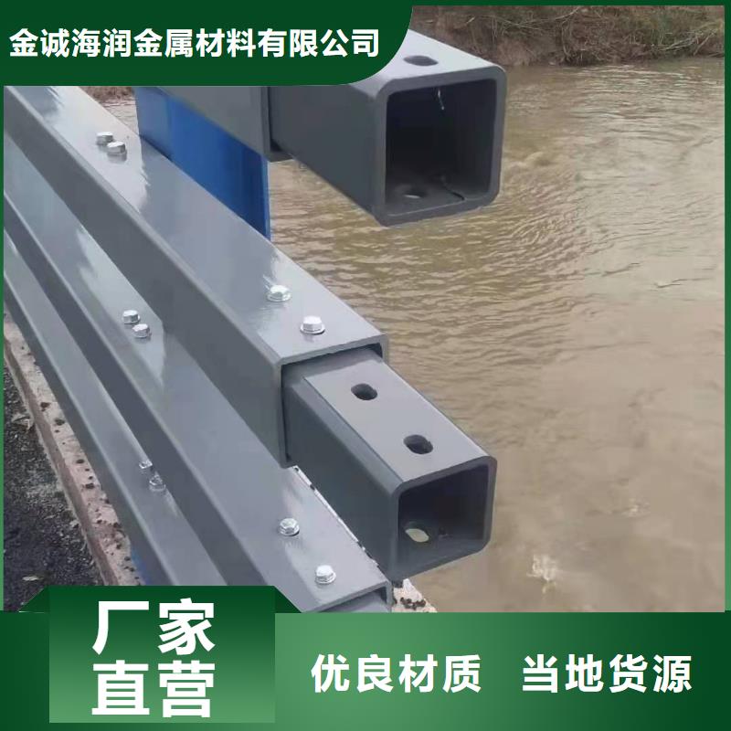 防撞护栏优惠多防撞护栏