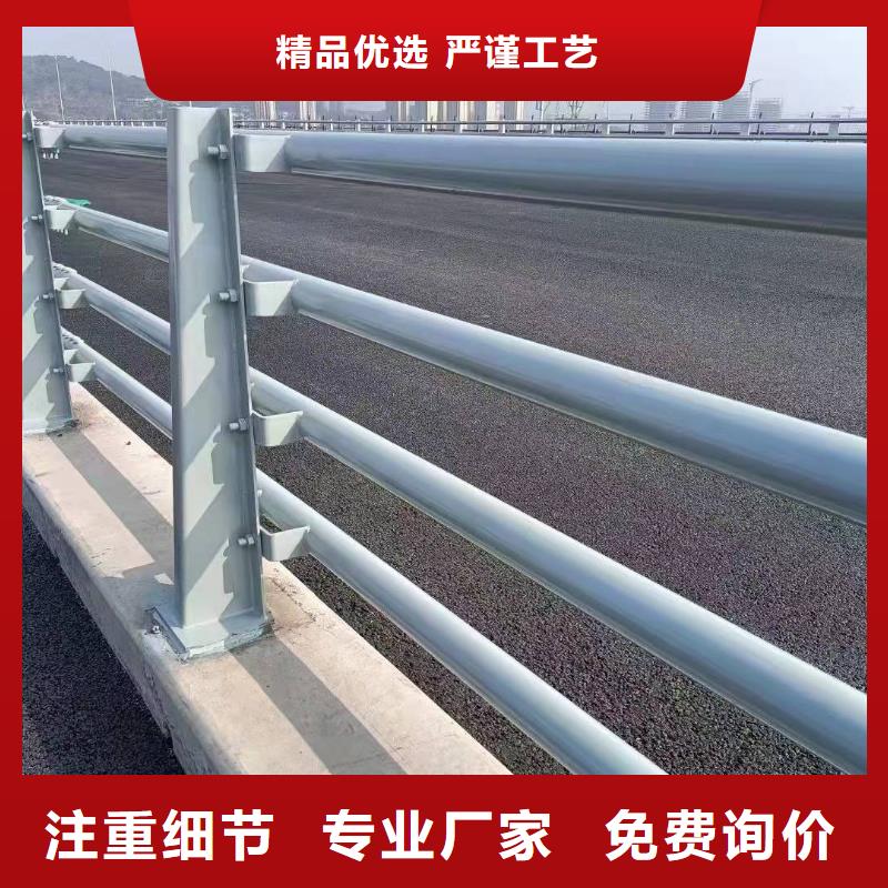 防撞护栏模板按需定制防撞护栏