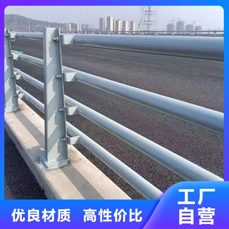 防撞护栏交通防撞围栏品质服务