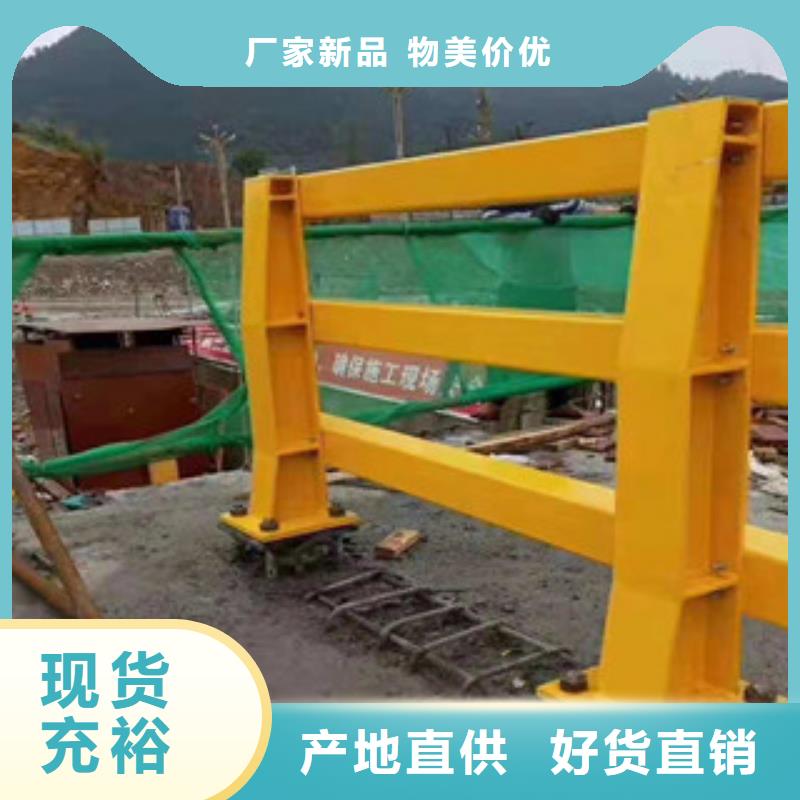 顺庆区道路防撞护栏在线咨询防撞护栏