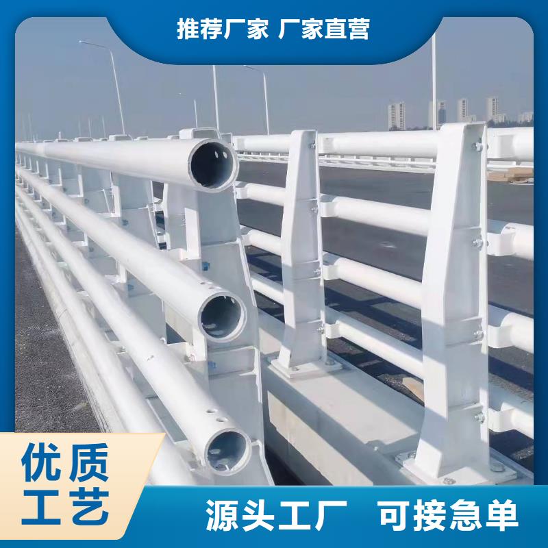 防撞护栏304不锈钢复合管护栏一站式厂家