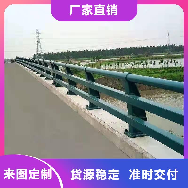 防撞护栏【304不锈钢复合管】好品质用的放心