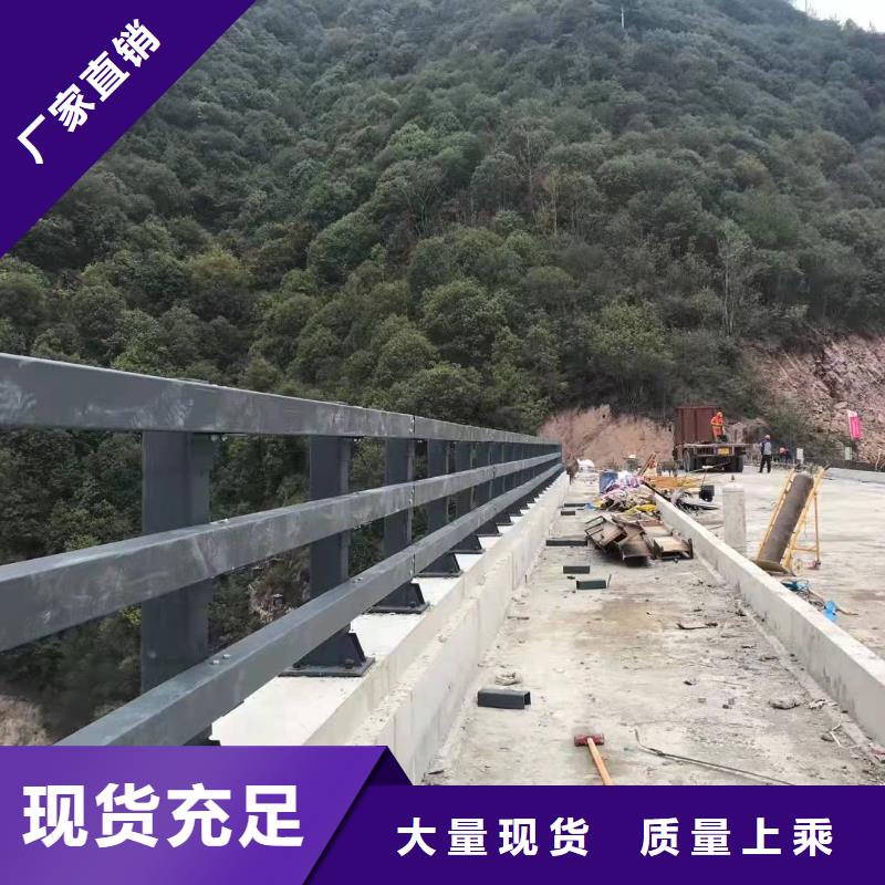 顺庆区道路防撞护栏在线咨询防撞护栏
