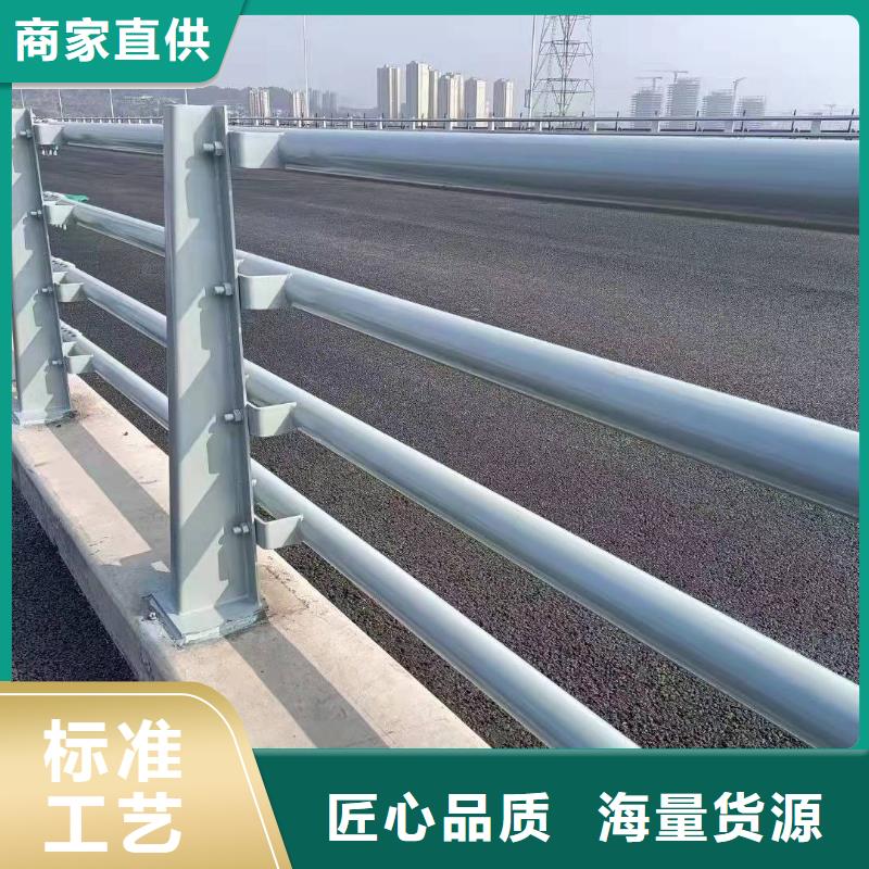 乐至县防撞护栏高度标准承诺守信防撞护栏