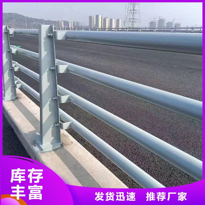 武城县防撞护栏放心购买防撞护栏