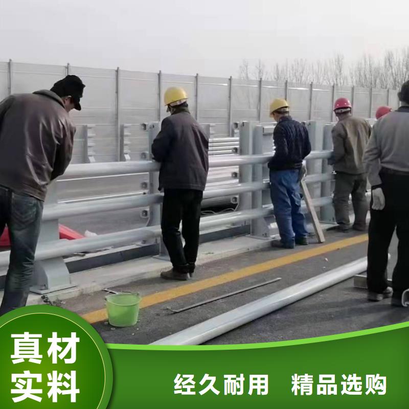 防撞护栏【304不锈钢复合管】好品质用的放心